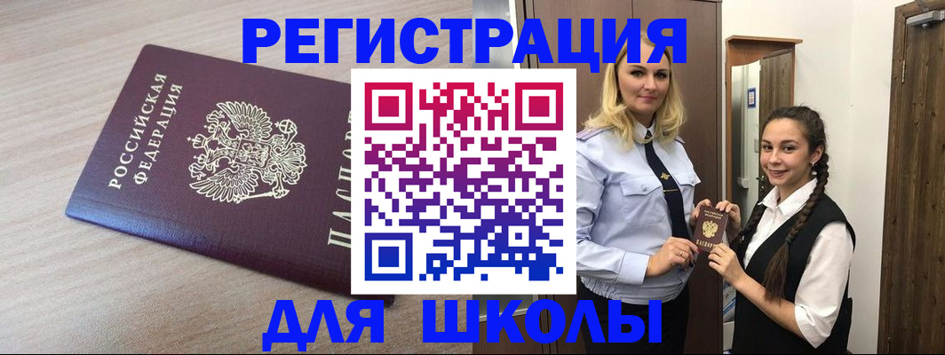 временная регистрация госуслуги в Карачеве