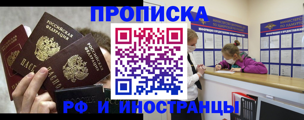 миграционный учет в Карачеве